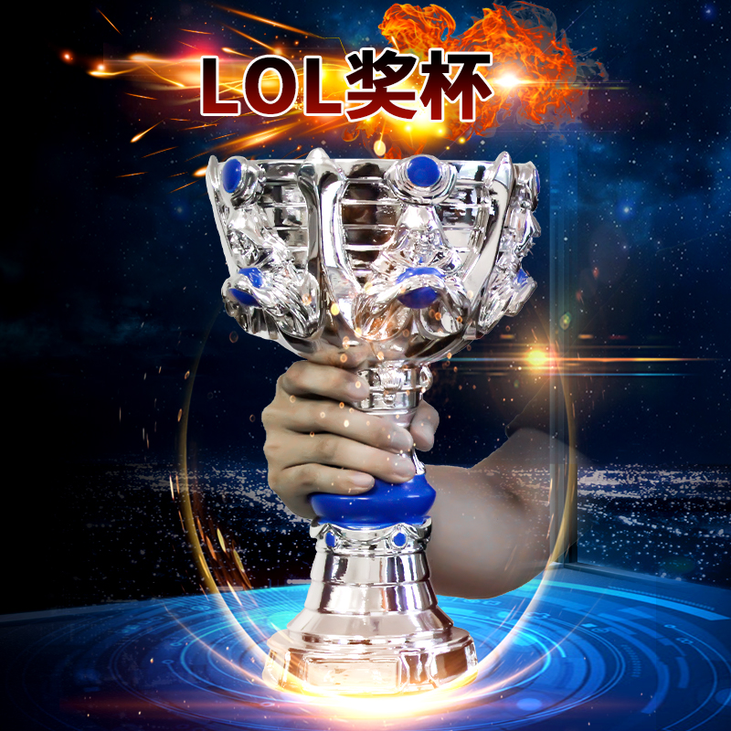 New Heroes League Competition LOL Beckoning Division Trophy EDG Team World Championship Emulation Memorial Perimeter