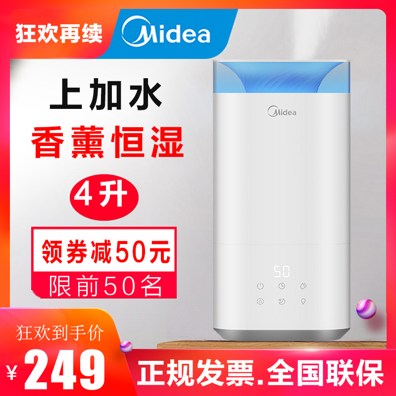 Купить , Осушитель Бренд компании Midea очиститель воздуха .