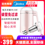 máy nấu sữa hạt ranbem Máy làm sữa đậu nành đẹp tuyệt vời miễn phí nấu ăn tự động sưởi ấm miễn phí bộ lọc đa chức năng cuộc hẹn thông minh 1.2L 2-3 người máy nấu sữa đậu nành