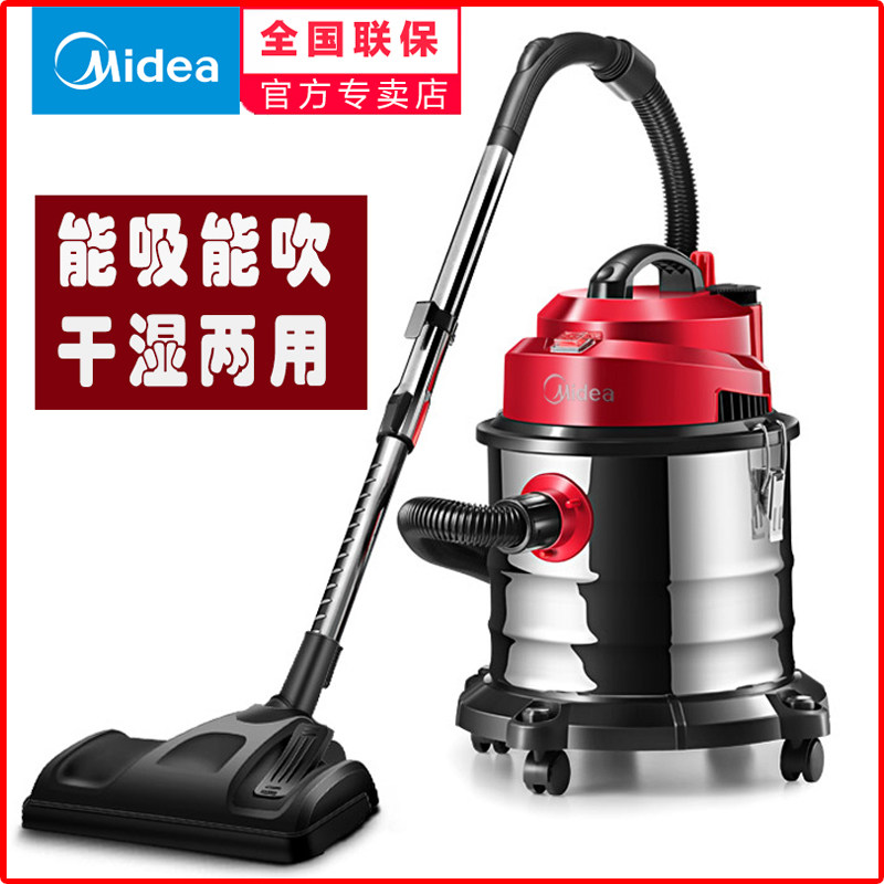 Beauty High Power Barrel Type Vacuum Cleaner Beauty Stitch Special Industrial Grade Dry And Wet Dual Purpose Large Suction Carpet Cleaner Household
