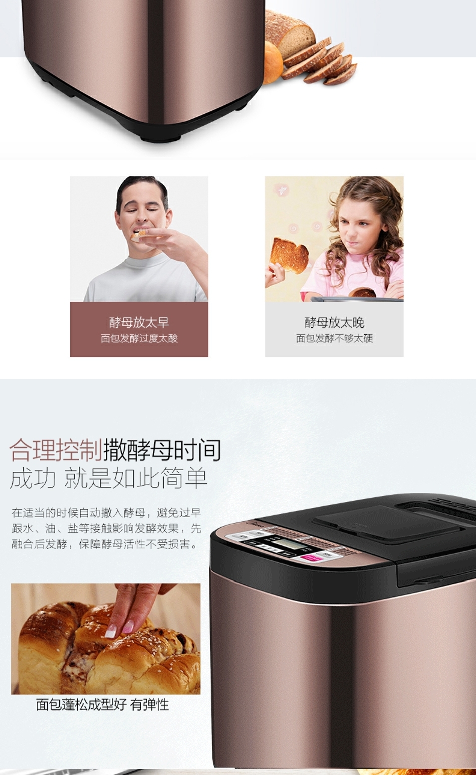 thanh lý máy ép bánh mì Midea / làm đẹp máy bánh mì ăn sáng nhà điều khiển máy nướng bánh mì rải đầy đủ đa chức năng bánh mì ca cao mới ăn sáng - Máy bánh mì máy làm bánh mì loại tốt