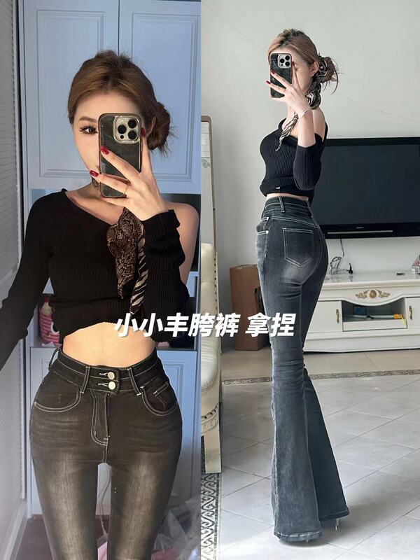 Good Luck |   High-Waisted, Buttoned, Hip-Enhancing, Butt-Lifting Black and Gray Denim Bootcut Pants with a Straight Leg and Cartoon Waist.