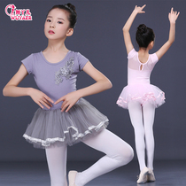 Childrens dance suit Parted Practice to serve young children Dress Girl Fluffy Skirt Girl Short Sleeve Ballet Dresses Summer