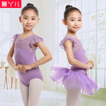 Children Ballet Dresses Girls Gymnastics Performance Clothing Summer Girls Parted Ballet Dresses Dress Reheardresses