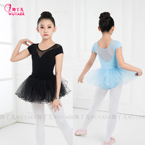 Children Dance Costumes Girls Ballet Dresses Detached Veil skirts Short sleeves Young children to perform girls exam-grade workwear