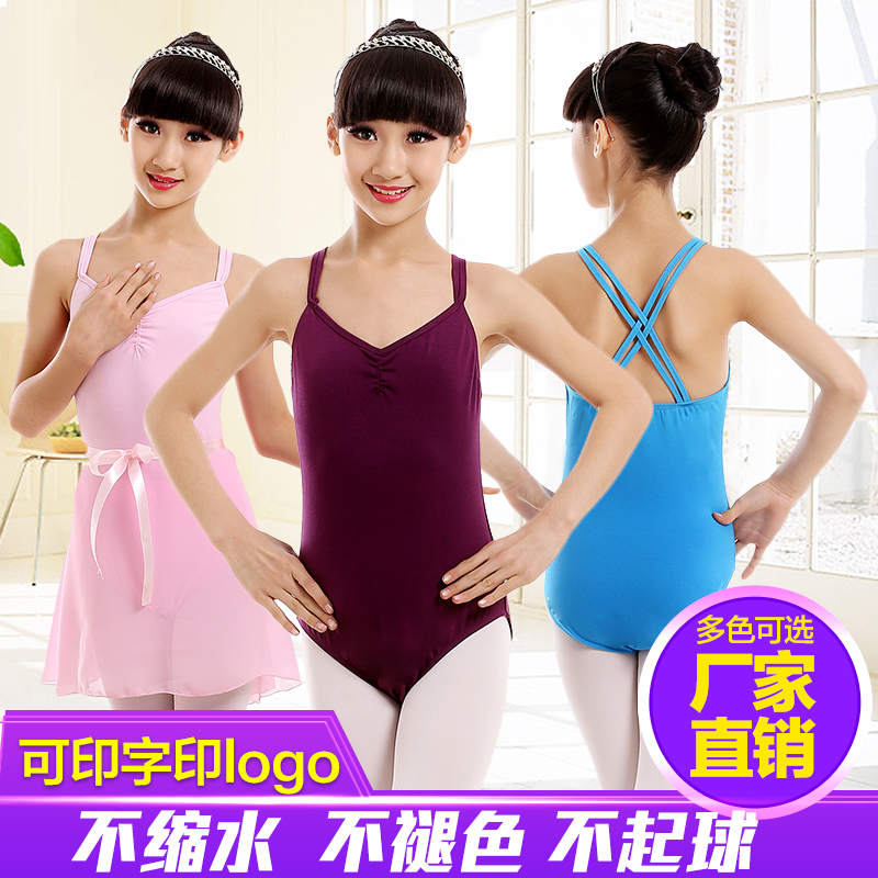 Children's dance clothing summer suspenders girls gymnastics clothing cotton one-piece gauze skirt practice clothing ballet dance performance clothing - Taobao