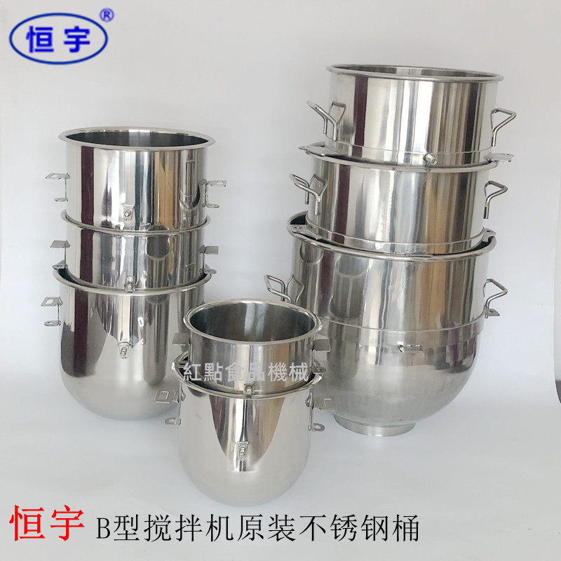Hengyu B10B15B20B30B40B50B60B80 Multi-functional stirring commercial mixing machine material barrel original loading and stirring barrel