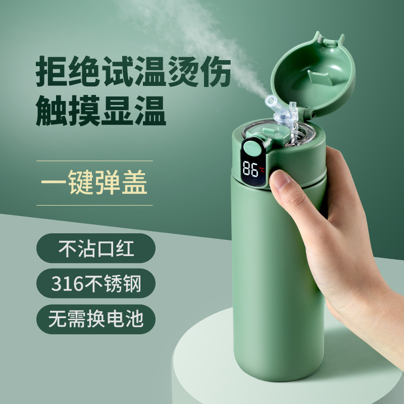 Japan imported MUJIΕ316 stainless steel thermos cup with straw children summer portable water cup ladies large capacity