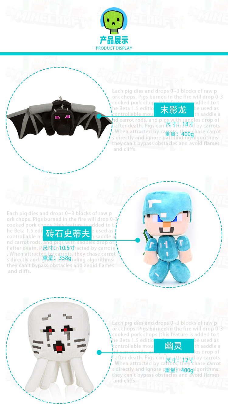 8小舖我的世界minecraft毛絨公仔遊戲周邊末影龍鋼絲龍蜘 露天拍賣 8小舖我的世界minecraft毛絨公仔遊戲周邊末影龍鋼絲龍蜘 露天拍賣