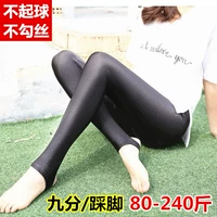 Cộng với quần legging nhung dày cộng với phân bón XL quần bóng ấm áp bước lên chân mặt sáng màu mỡ mm200 kg đầm nữ đẹp