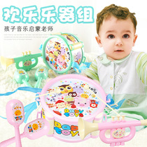 Childrens clapping drummer six pieces of jazz drum composition suit Baby puzzle instrumental frame Sub-drum Female Boys Toys