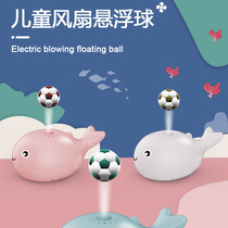 Childrens electric fan suspended ball tabletop mini dolphin whale air blown ball baby Toys 2 boys 3-5 years old