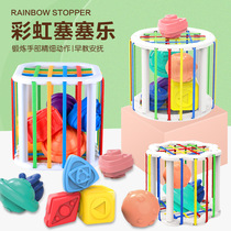 Puzzle Magic Cube Rainbow Sesele Baby 6-12 months Baby Early teaching shape Cognitive Gripping training Toys