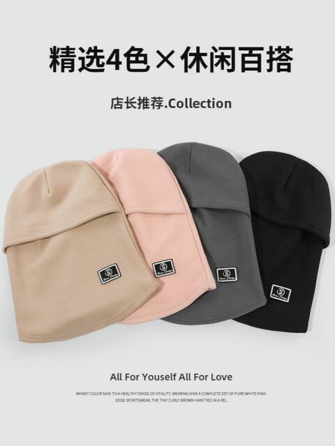 Women's Hat 2025 New Model for Cycling, Warm Autumn and Winter Windproof and Cold-Proof, Ear and Neck Protection, Helmet Liner Cycling Hat