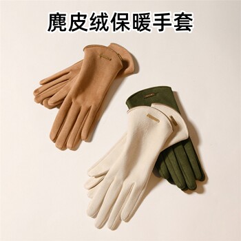 Women's Driving Gloves for Winter 2025, New Model, Fingerless, Touchscreen Compatible, Fleece-Lined, Windproof, Cold-Proof, Non-Slip, Warm