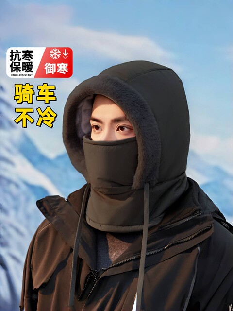 Winter cycling warm mask, neck scarf, integrated hat, velvet and thickened cold and windproof hat for autumn and winter, cycling artifact