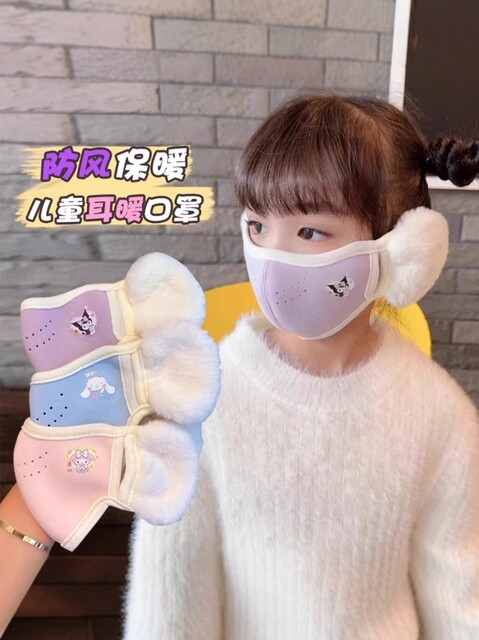 Children's Warm Mask and Earmuffs Integrated Autumn and Winter Kuromi Cartoon Cute Student Anti-Cold and Windproof Plush Mask