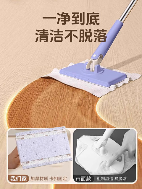 Face towel mop can be clipped with cloth household mini hand-free wall cleaning 2024 new lazy flat small mop