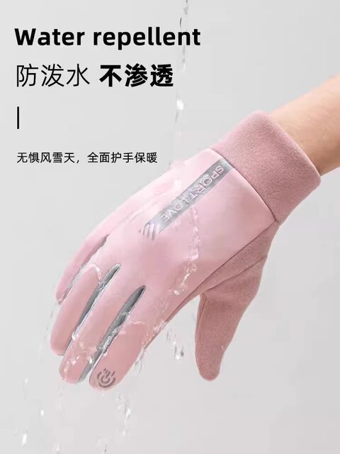 Winter outdoor electric bike gloves, anti-slip cycling gloves, autumn and winter windproof, waterproof, plus velvet, warm touch screen