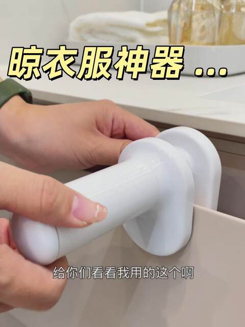 Travel Folding Clothes Hanger, Portable for Travel, Business Trips, and Hotels, Clothes Drying and Hanging Tool, Five-Hole Retractable Clothes Drying Rack