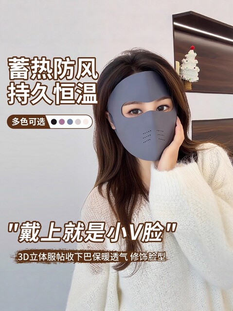 New Autumn and Winter Facekini Full-Face Warm, Windproof and Cold-Proof Mask, Outdoor High-Appearance Cycling Protective Breathable Mask