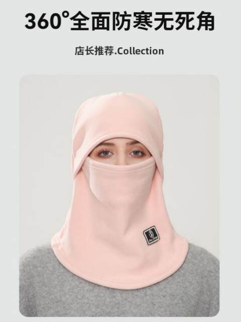 Women's Hat 2025 New Model for Cycling, Warm Autumn and Winter Windproof and Cold-Proof, Ear and Neck Protection, Helmet Liner Cycling Hat