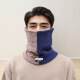 Winter Men's down Jacket Collar Anti-Dirt Protector, Warm Neck Cover, Collar Anti-Sweat and Windproof Neck Warmer, Collar Protector