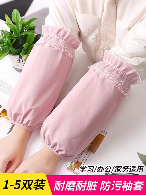 Special sleeves for down jackets for women in winter work, stain-resistant and anti-dirty, special widened long sleeves for office work