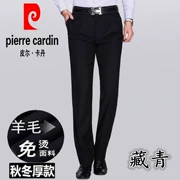 Quần tây chính hãng Pierre Cardin dành cho nam trung niên kinh doanh phù hợp với chất liệu len phù hợp với quần mùa thu đông dày lỏng lẻo