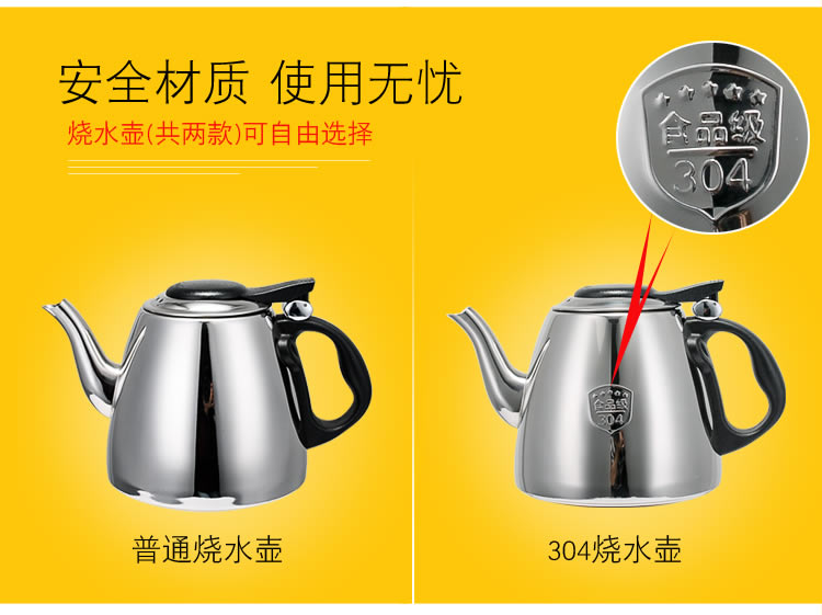 siêu đun nước Tích hợp ấm đun nước tự động nước trà bong bóng bếp điện từ bơm nóng máy tính bảng thông minh Kung Fu - ấm đun nước điện siêu điện nấu thuốc