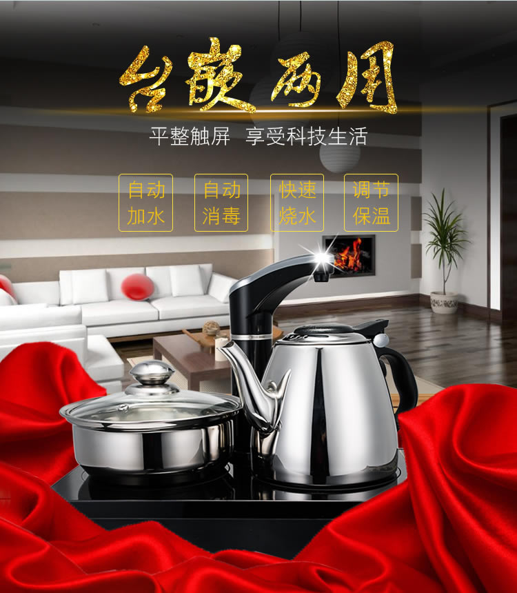 siêu đun nước Tích hợp ấm đun nước tự động nước trà bong bóng bếp điện từ bơm nóng máy tính bảng thông minh Kung Fu - ấm đun nước điện siêu điện nấu thuốc