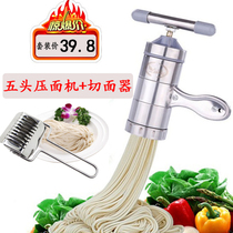 Li Mai stainless steel five abrasives noodle pressing machine Manual household multi-function river fishing noodle machine 莜面 Hele machine