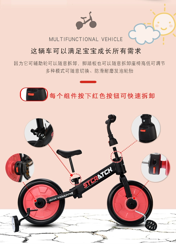 Xe cân bằng trẻ em không có bàn đạp 1-3 tuổi xe tay ga ba bánh xe ba bánh cân bằng xe đạp hai trong một - Smart Scooter xe tự cân bằng