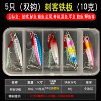 Gold 10G (Double Hook Assassin) 5