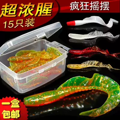 Thick Luya Soft Bait soft insect leaf bait tail-tailed maggot single-tailed soft worm bass black fish squid salmon bait