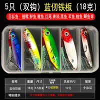 5 Orange 18g (Double Kring Blue 仞) 5