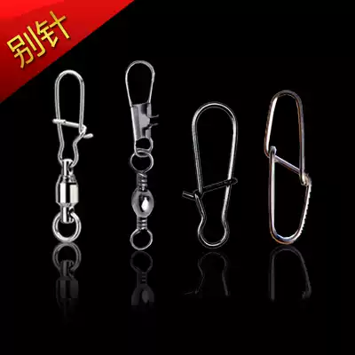 B- type connector connecting ring bottle swivel 8-character eight-character ring buckle fishing line fishing gear fishing fast pin sea pole