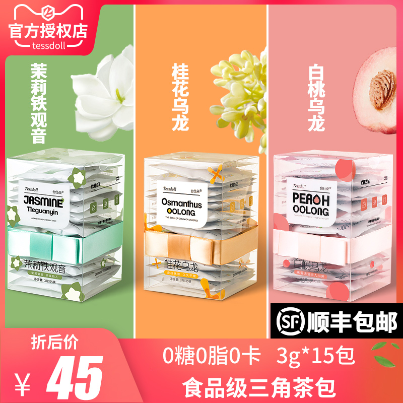 Tessdoll Taiwan Taiji Jasmine Osmandarin Osmanthus Honey Peach White Peach Oolong Tea Bag Flower Fruit Tea Bag Bubble Cold Tea