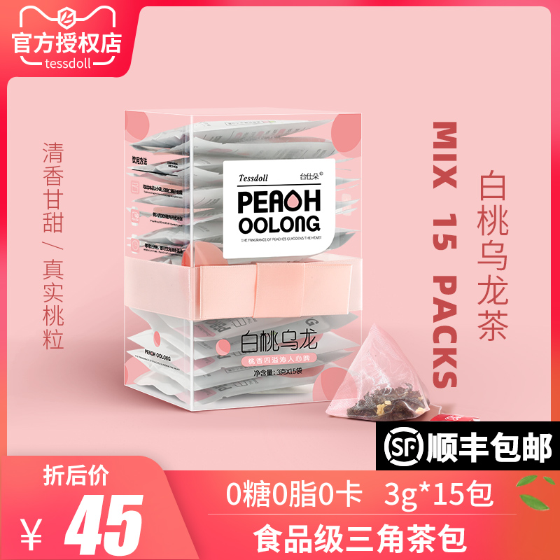 Tessdoll Taiwan Terri Flowers White Peach White Peach Oolong Tea Tea Bag Fruit Tea Cold Tea Flower Tea 15 Bag