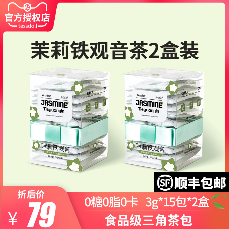 Tessdoll Terrace Jasmine Osmandarin Osmanthus White Peach Oolong Tea Tea Bag Flowers Tea Fruit Tea Cold Tea Bag Tea Bag Tea