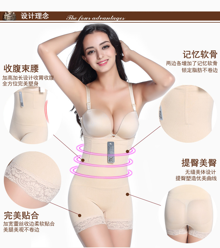 Corset amincissant sexy - Ref 701655 Image 7