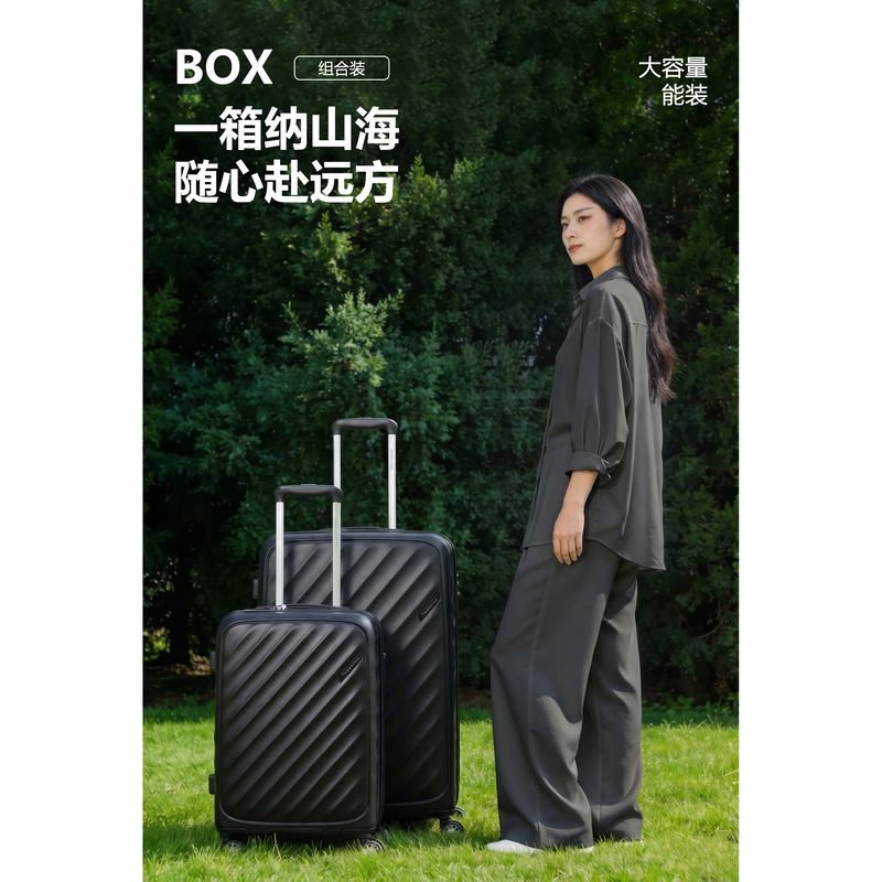 Travel Suitcase, Trolley Case, Password Lock Suitcase, Suitable for Both Male and Female Students, Fashionable and Lightweight Cd-0524