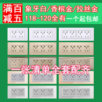 Bull 118 Switch Socket Champagne Gold Gray Panel Twenty Hole Fifteen Hole Nine Hole Twelve 9 Hole 12 Long Kitchen