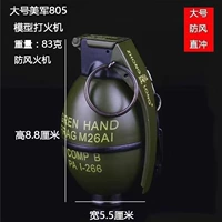 Большой размер 805 (прямой порыв)