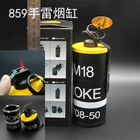 M-18 Ashtray Model (Direct Flush)