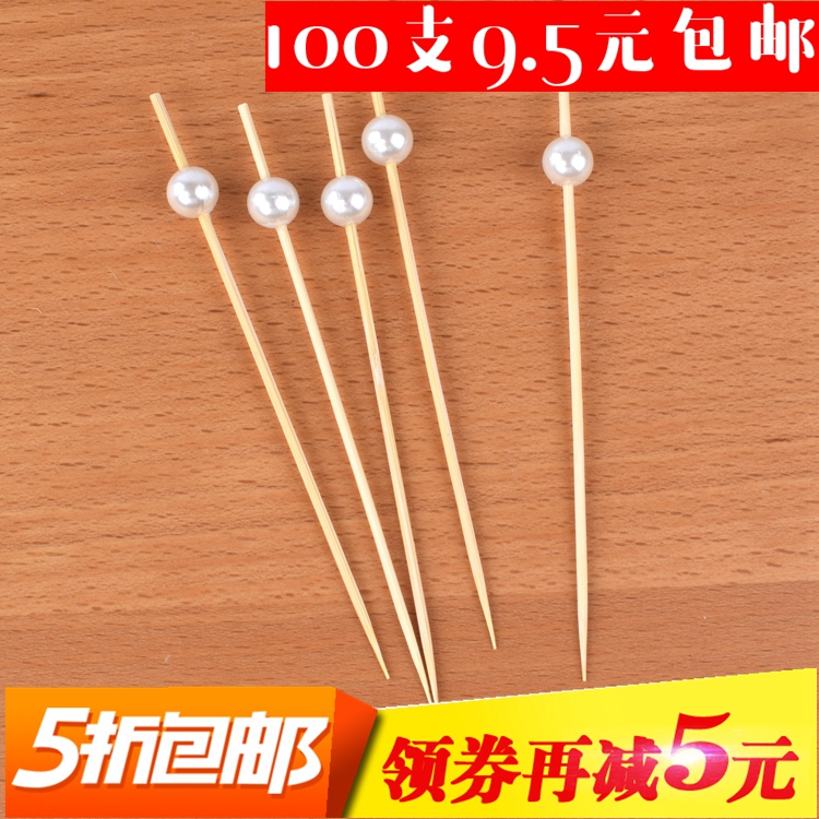 Disposable Fruit Sign Bamboo Sign Pearl Round Shake Sound The Same Umbrella Sign Sandwich Bamboo Sign KTV Toothpick Art String Sign