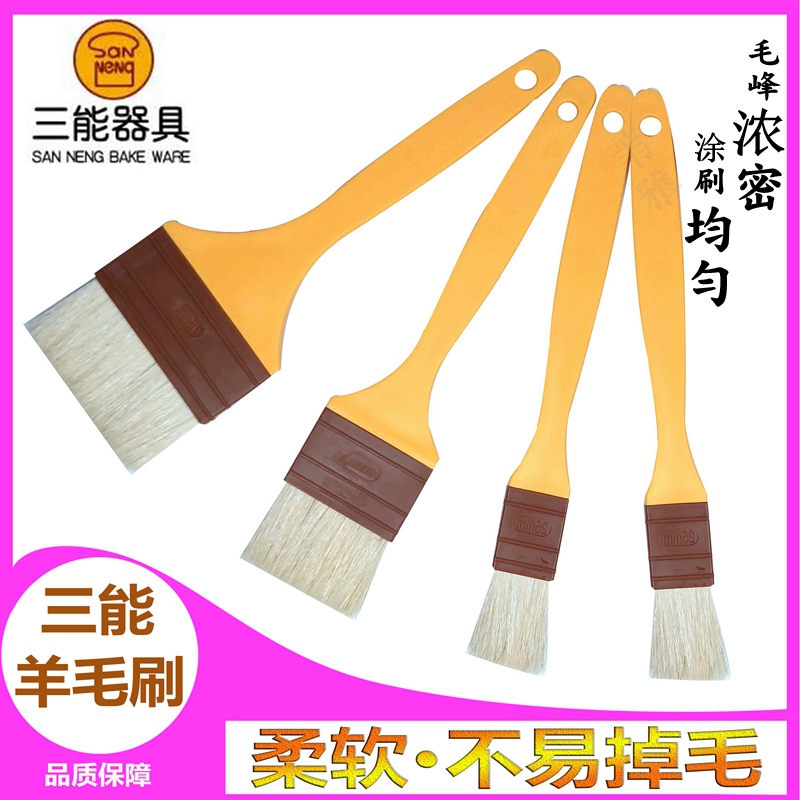 Sanneng wool brush plastic handle barbecue brush Food egg liquid sweep bread oil sweep oil brush Baking tool brush