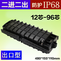MADIDI48 core optical cable succession case 24 Core 2 in 2 out of fiber connector box succession Welded Wrap outdoor anti-tank