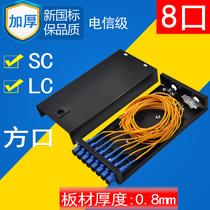 Optical fiber terminal box 8-port 16-core optical brazing junction box fiber box SC lc square port optical cable fusion splice box full configuration