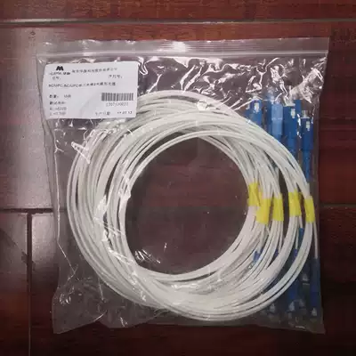 GJXH Butterfly leather cable SC upc Fiber movable connector 1 m 2m single-mode head fiber jumper White pigtail